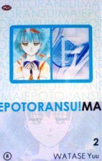 Image of Epotoransu!Mai