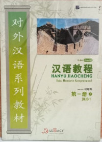 Image of Hanyu Jiaocheng: Buku Mandarin Komprehensif